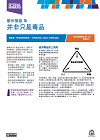Its not just about the drug fact sheet image