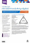 KAREN - Not just the drug fact sheet