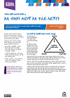 It's not just the drug fact sheet image